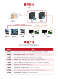 教映通校园流媒体 校园直播 校园点播 校园直播录播