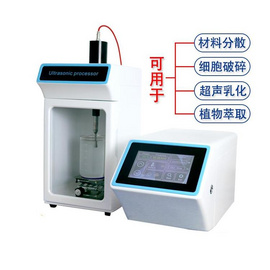 方需科技 超声波处理器PZ-1500LI 分体体式萃取仪油水乳化