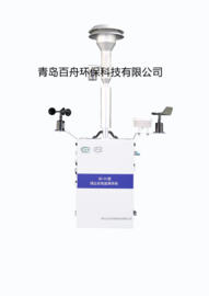 青島百舟貝特揚塵在線監測儀BZ-01A型工地顆粒物濃度測試儀