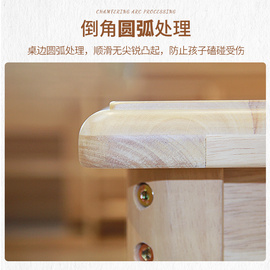 厚朴幼儿园实木桌椅长方形幼儿桌子橡胶木材质环保水性漆