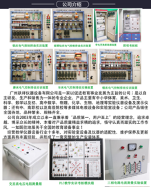 电工考核实训装置交直流电压电阻测量箱 技能实训考核设备