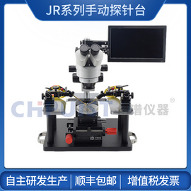 创谱仪器品牌  光学仪器  CPJR系列手动探针台