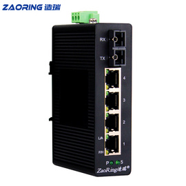 造瑞千兆1光4電工業級光纖收發器轉換器以太網交換機DIN導軌式防雷