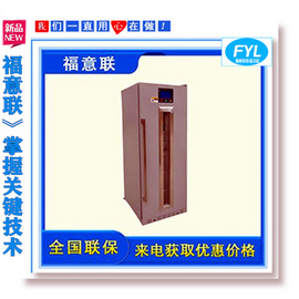 手術室冰箱_手術室液體柜_手術室液體恒溫柜廠家