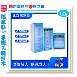 造影劑恒溫箱100L放射科37度加溫箱