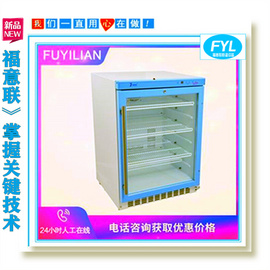 核酸阳性标本储存冰箱_4-8摄氏度核酸待检样本低温保存箱带双锁