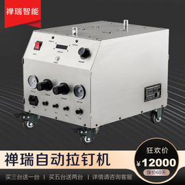 自動上料拉釘機 氣動鉚釘機 禪瑞拉釘機源頭廠家