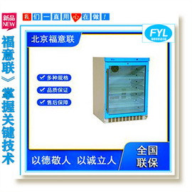 保溫柜BLG2,W595、H865、D570有效容積150L溫度0-100度