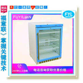 福意聯2-48℃鋰電池測試箱 25℃電池測試恒溫箱