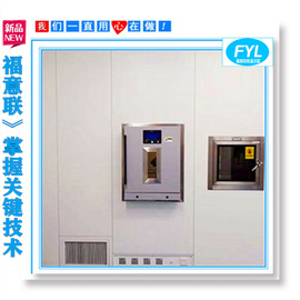 鋰電池測試用恒溫箱/恒溫柜25℃