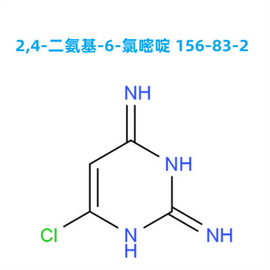 【工廠生產】2,4-二氨基-6-氯嘧啶 156-83-2 高純度  高產能  應