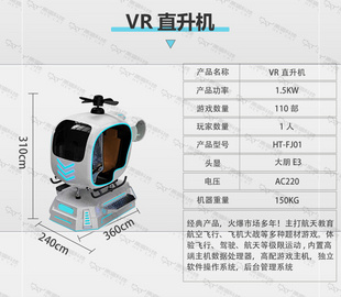 VR科普教育平台 VR安全教育行走平台VR智慧工地VR安全体验馆设备  VR科普教育平台