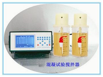 混凝试验搅拌仪器/混凝试验搅拌器 型号:HAD3000-2
