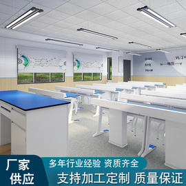 上海领峰 物理探究实验室 数字化探究实验室 初中高年级物理15