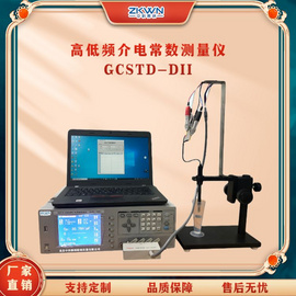 中文显示工频介电常数测定仪