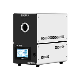 低温黑体炉/黑体辐射源(-30℃-1200℃)