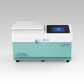 上海净信三维冷冻研磨仪JXCL-3K三维样品研磨机