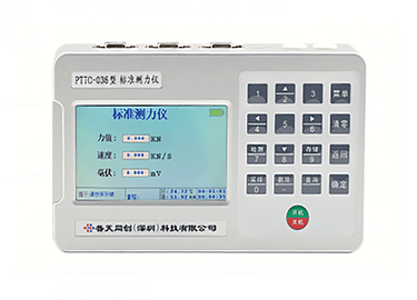 普量天铸-标准测力仪-PTTC-0.3级显示器