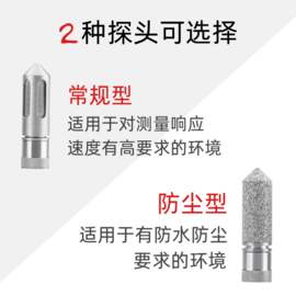 HG970手持溫濕度標準器 探頭可拆換式手持露點儀 智能溫濕度記錄儀