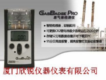美国英思科GB Pro-NH3氨气单气体检测仪GasBadge? Pro