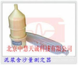 泥浆含沙量测定器 型号：SD-12