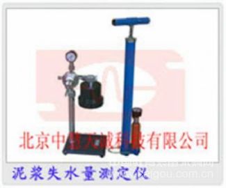 泥浆失水量测定仪 型号：SD-11