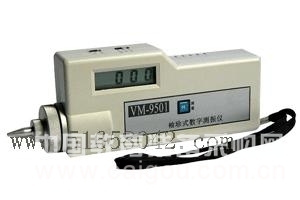 袖珍式数字测振仪/数字测振仪 型号：CY2-VM9501