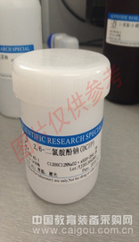 2,4-二甲基-6-碘苯酚?90003-93-3