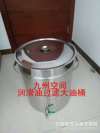 供应九州不锈钢过滤油桶销售/尺寸400*400（mm）=50升