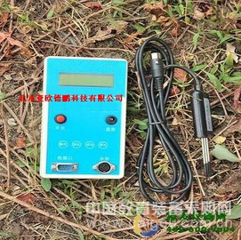 手持土壤水分測試儀