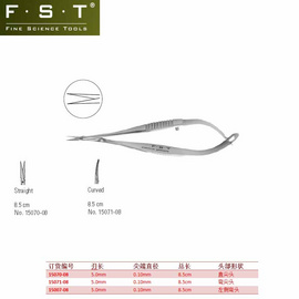 FST带齿弹簧剪15070-08 FST带齿弯头弹簧剪15071-08 FST有齿弹簧剪15007-08