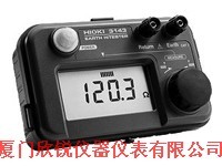 3151日本日置HIOKI 3151接地电阻计