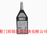 AWA-5610B积分声级计AWA5610B