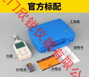 希玛工业用高精度电子温湿度计温湿度检测仪AR827