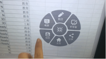 评测 |2018款鸿合HiteVision新V系列商用交互平板面面观