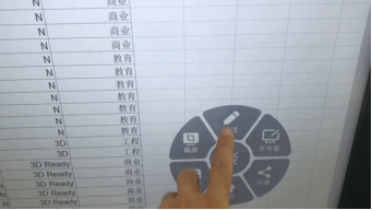评测 |2018款鸿合HiteVision新V系列商用交互平板面面观