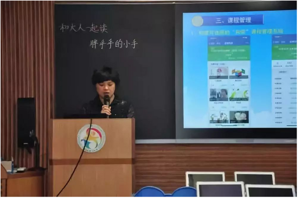 希沃易課堂助力海珠區“智慧校園”課堂教學應用研討活動