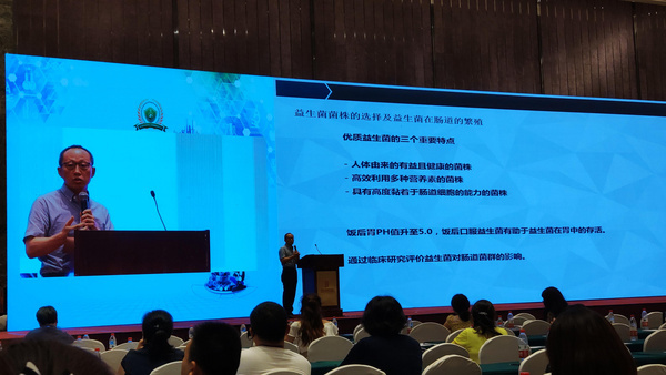 杭州大微带来最新的益生菌行业研究思路