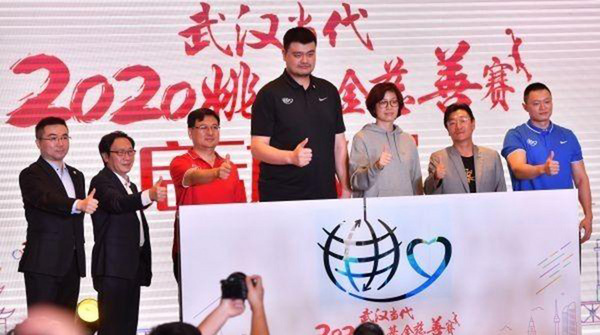2020《姚基金》慈善赛在武汉圆满收官，宏康体育国际篮联认证篮球架助力比赛！