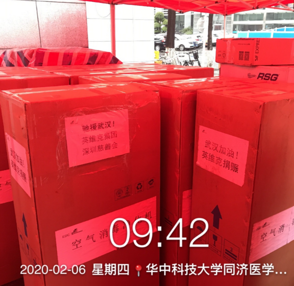 空气消毒净化设备已被武汉同济医院签收