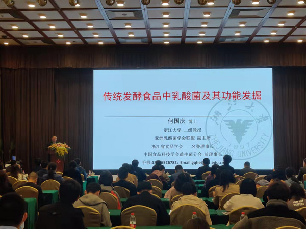 杭州大微亮相2021MRSC，共讨工业微生物检测解决方案