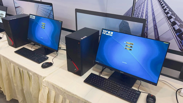 科技赋能教育数字化转型升级，紫光计算机亮相第80届中国教育装备展示会