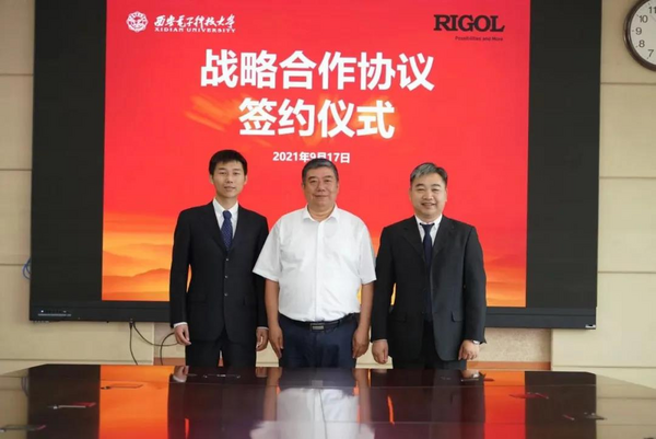 情系母校 共谱华章 | 普源精电(RIGOL)与西安电子科技大学签订战略合作框架协议