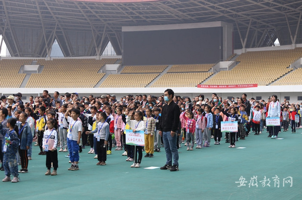 安徽銅陵市舉辦第二屆中小學生體質健康大比武