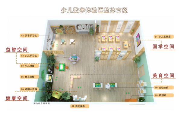 苏州探寻文化新型数字阅读空间方案