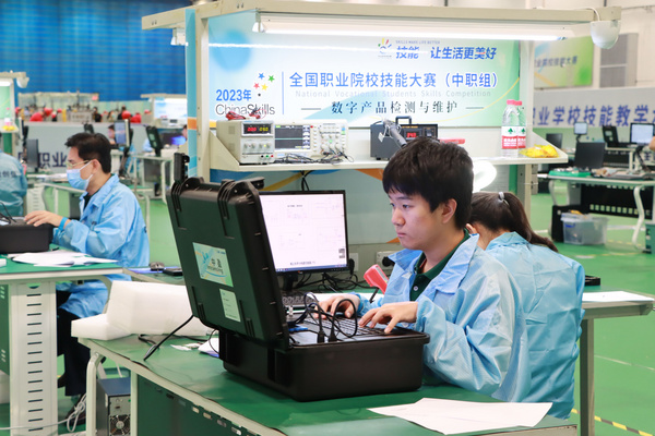 全国职业院校技能大赛在山东开赛