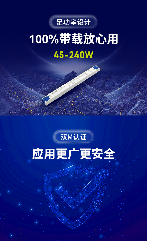 高效率、足功率，恒压 On/Off 电源新品上市！