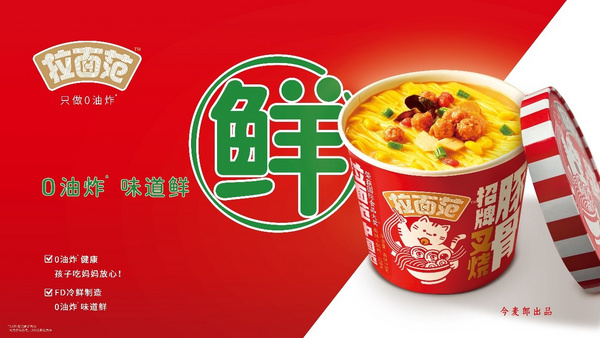 “小”圍裙走進大賽場，拉面范助力NYBO青少年籃球公開賽全國總決賽火力全開！
