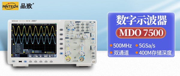 示波器的基本操作介绍