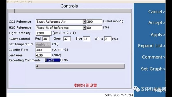 CIRAS-3光合/荧光测定系统最新软件更新方法